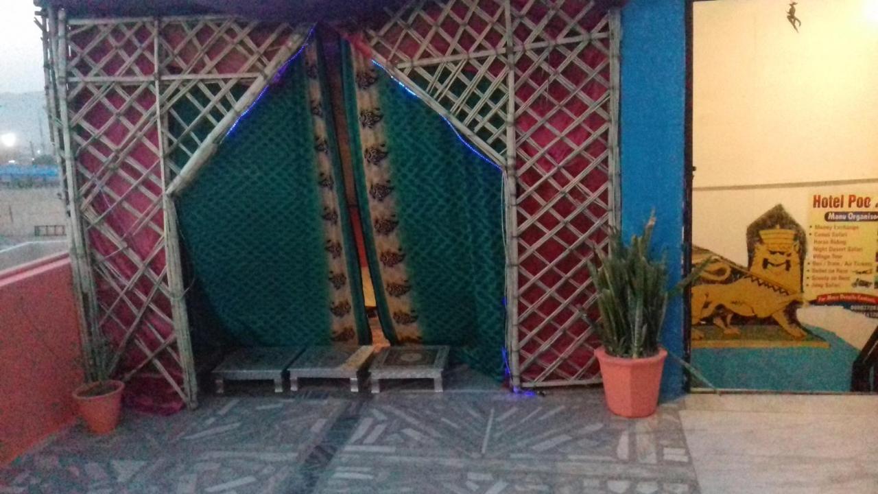 Hotel Poonam Puskár Kültér fotó