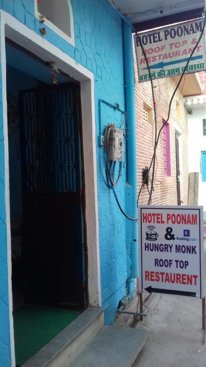 Hotel Poonam Puskár Kültér fotó